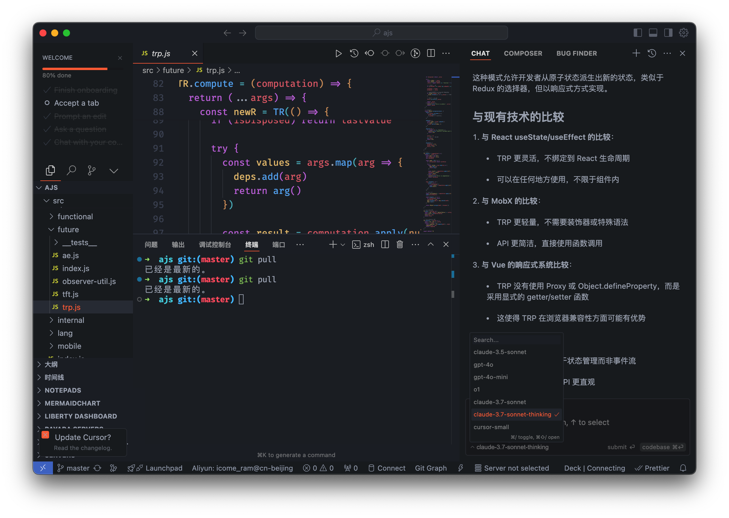 🎉 Claude 3.7 Sonnet and Claude Code 发布，Cursor 第一时间跟进